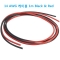 실리콘 전선 14 AWG 검정 1M 빨강 1 M / 14 AWG Cable Black & Red 1M